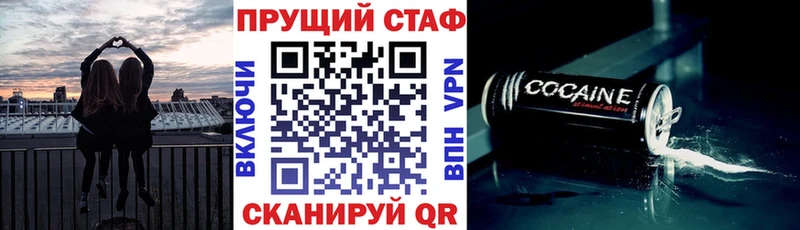 Купить наркотики цена Змеиногорск Alpha-PVP Амфетамин Каннабис Меф