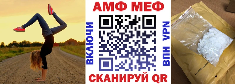 Амфетамин Premium где найти Змеиногорск