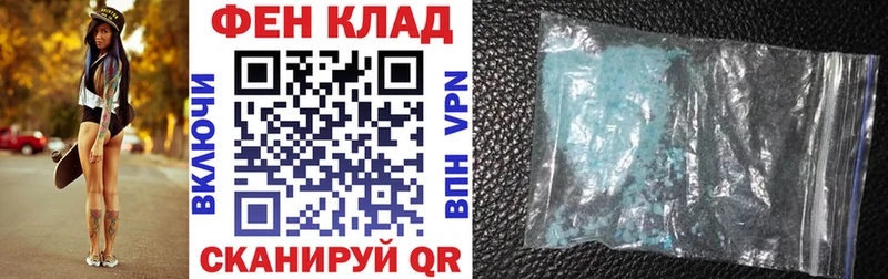 АМФЕТАМИН 98% Змеиногорск