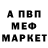 КЕТАМИН VHQ Nokolist