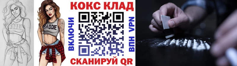 Cocaine 98%  Змеиногорск 