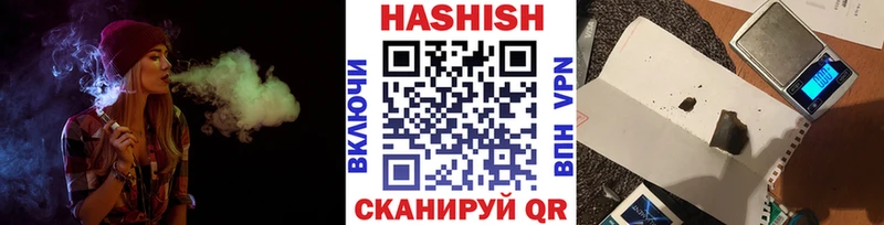 ГАШИШ VHQ  дарнет шоп  Змеиногорск 