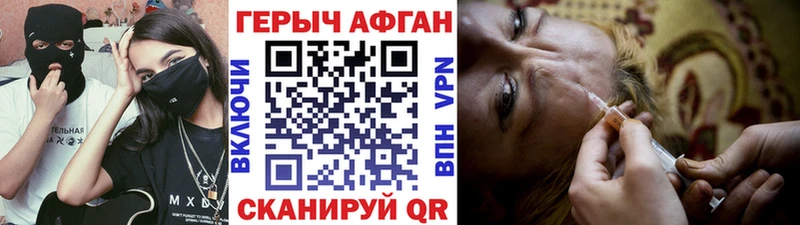 ГЕРОИН белый  Змеиногорск 