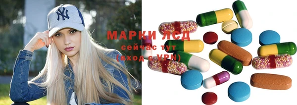 стафф Алексеевка