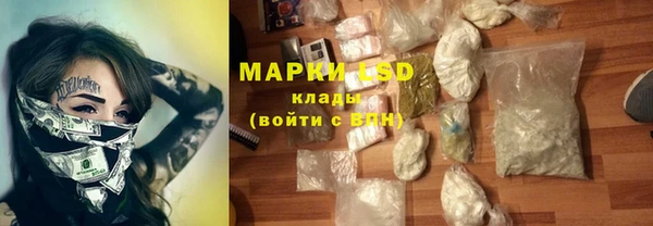 MDMA Алексин