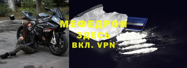 мяу мяу мука Абинск