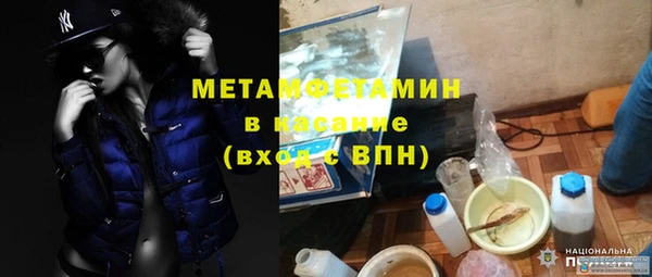 стафф Алексеевка