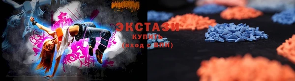 MDMA Алексин