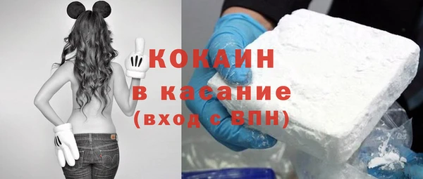 COCAINE Абдулино
