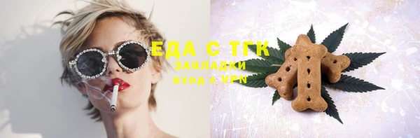 стаф Осташков