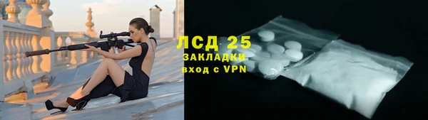 стафф Алексеевка