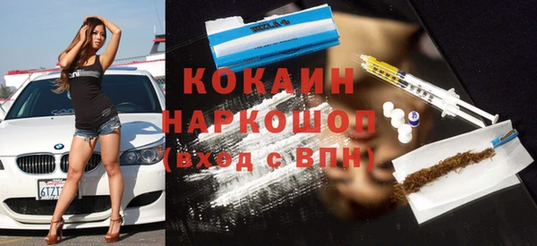 MDMA Алексин
