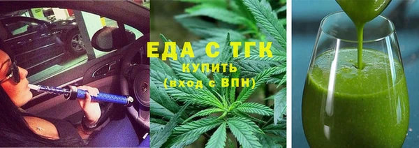 метадон Абаза