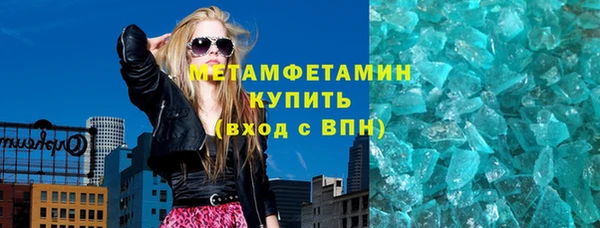 стаф Осташков
