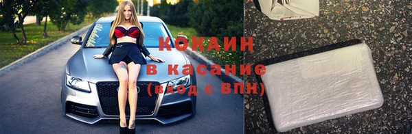 метадон Абаза