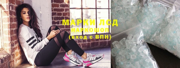 MDMA Premium VHQ Осинники