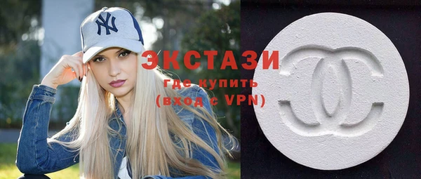 COCAINE Абдулино