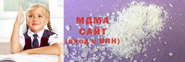 MDMA Алексин