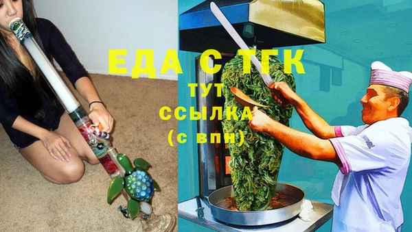 COCAINE Абдулино