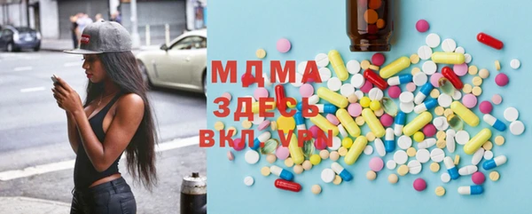 MDMA Алексин