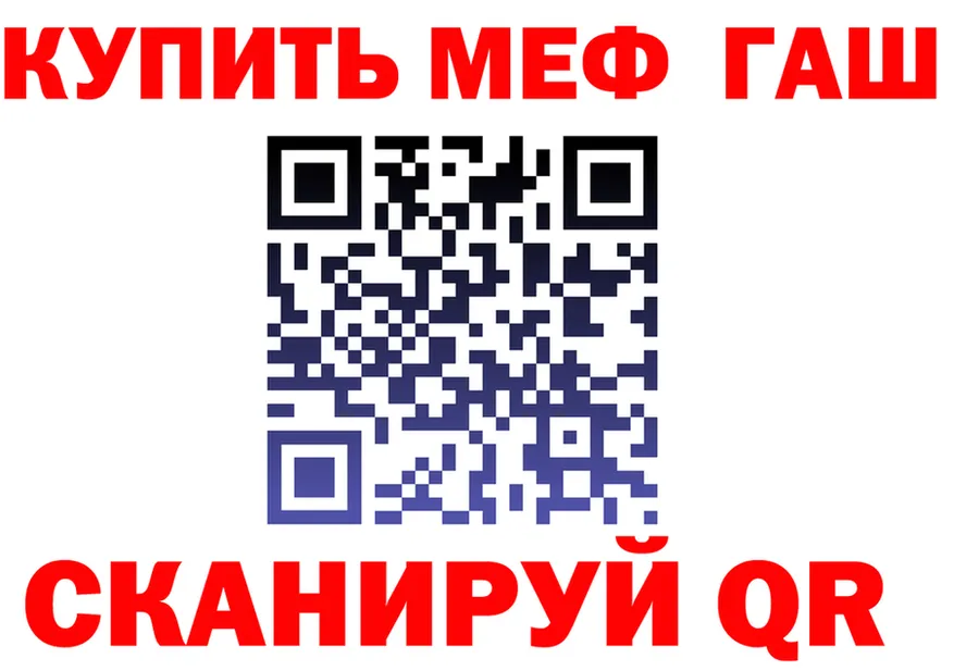 АМФ VHQ зеркало площадка KRAKEN Змеиногорск