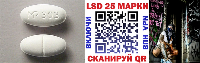 LSD-25 экстази кислота  Змеиногорск 