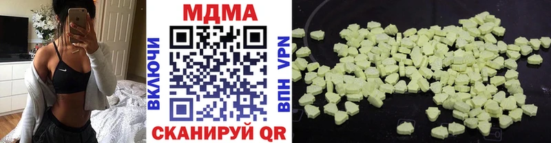 МДМА crystal  Змеиногорск 
