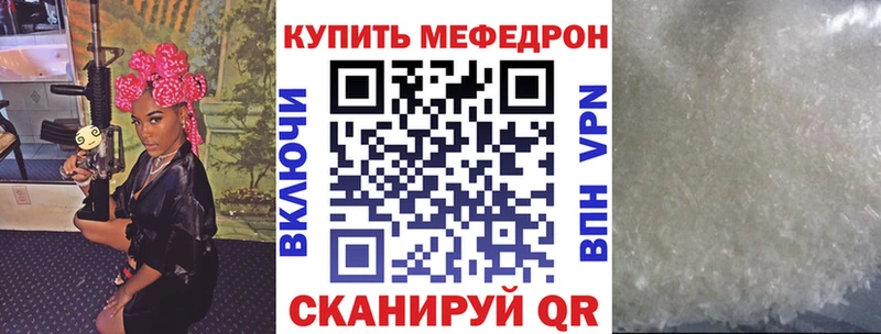 МЯУ-МЯУ VHQ  Змеиногорск 