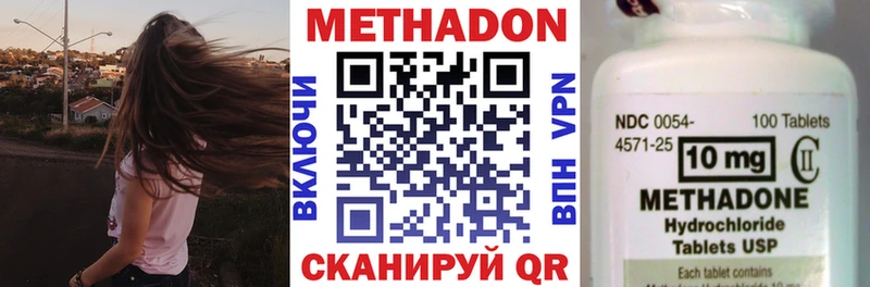 Метадон кристалл hydra как зайти Змеиногорск