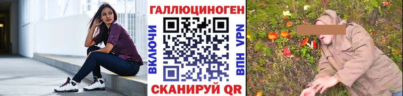 как найти закладки  Змеиногорск  Галлюциногенные грибы ЛСД 